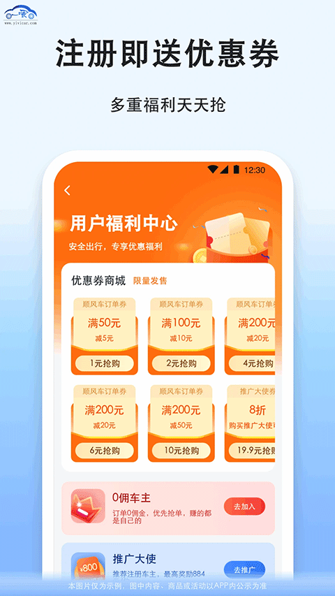 截图5